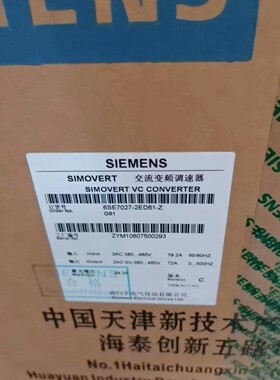 6SE7027-2TD61-Z西门子变频器全新正品 质保一年