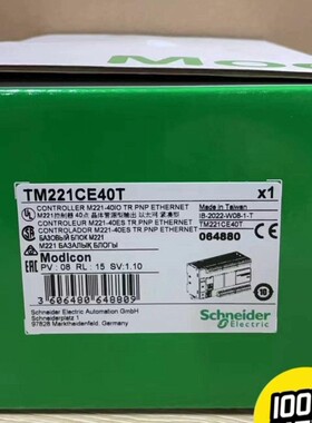施耐德TM221CE40U,全新原装正品保内，有需要联系