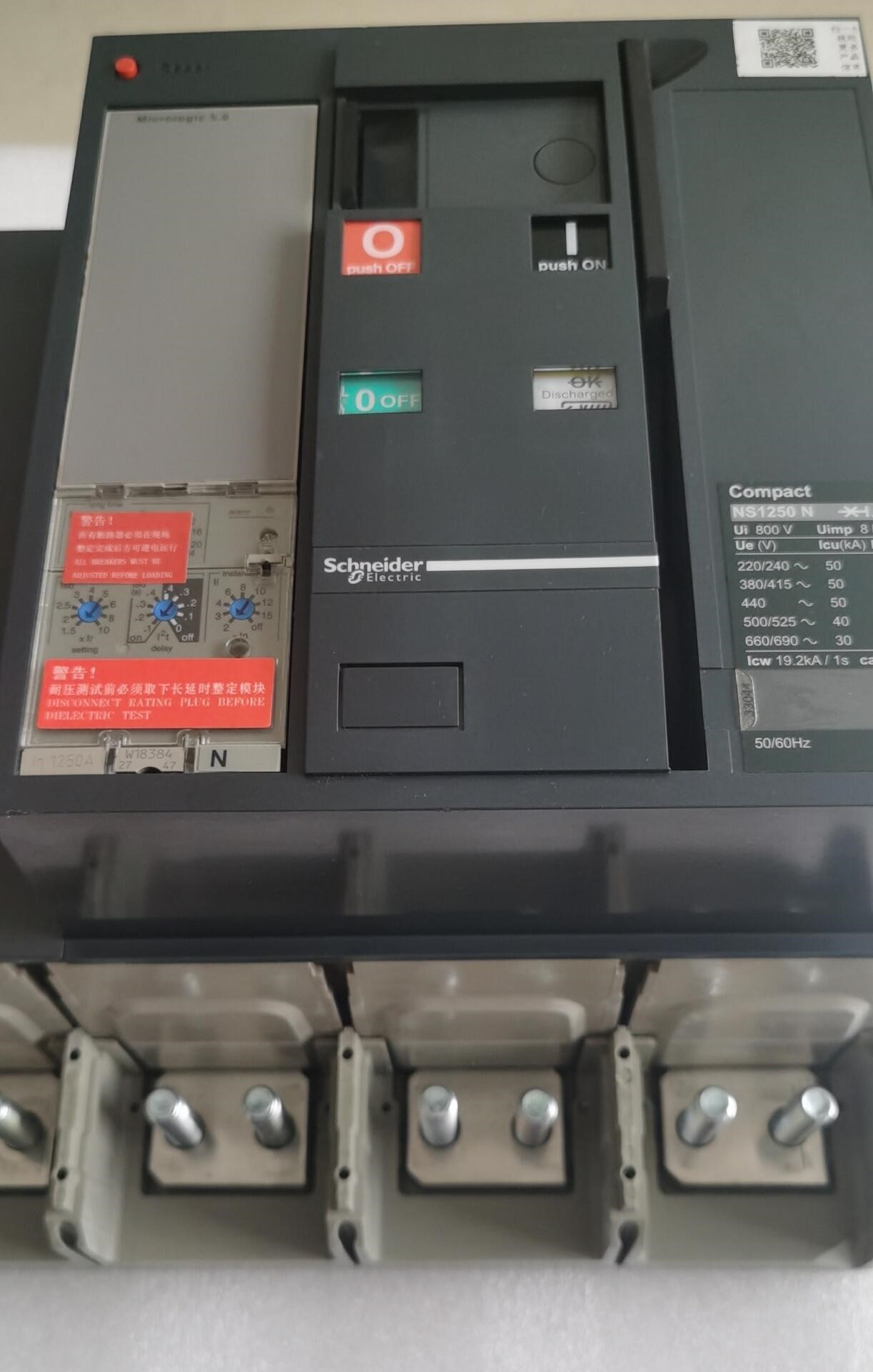 施耐德NS1250N 4P 1250A固定式电动操作