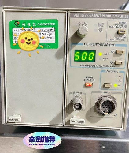 Tektronix泰克TM502A+AM503B电流测试系统