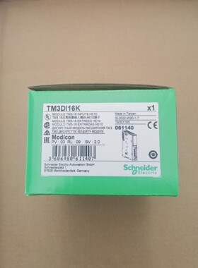 施耐德TM3模块16点输入 TM3DI16K