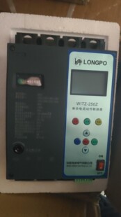 智能漏电断路器龙波250A