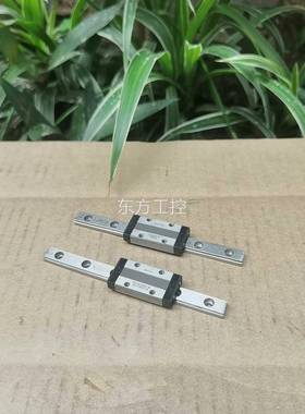 议价台湾银泰直线导轨，PMl MSC9LMLFZ直线导轨，互换M