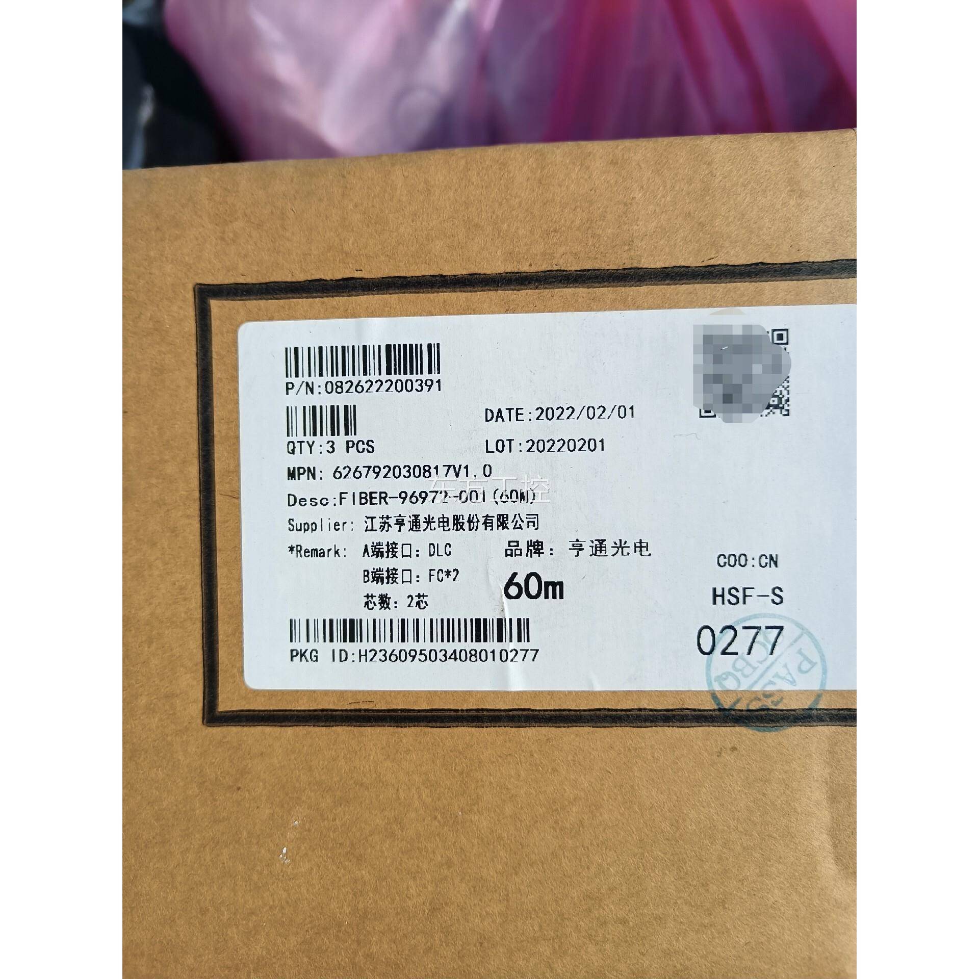 议价全新原包装光电连接线FIBER-96972-001，60米/