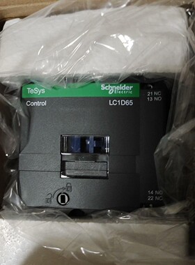 施耐德LC1D65Q7C黑色款最新款，AC380V。厂家质保