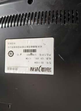 议价海威视网络键D盘，S-10康，0K全好，裸机无任何配件，成色