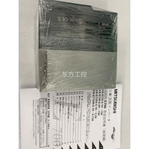 议价三菱7变频器fR-，E20-0.75K新现货不包邮。议，价议