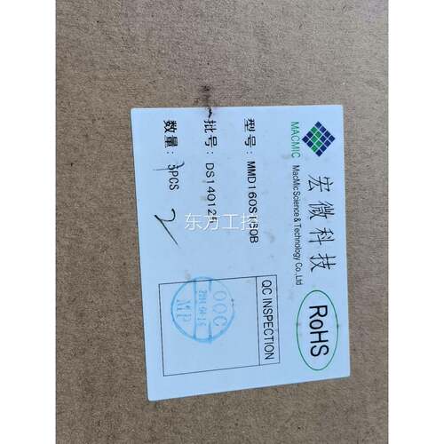 议价0MD116S60MB