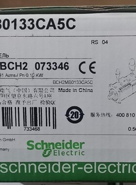 施耐德伺服电机100W BCH2MB0133CA5C