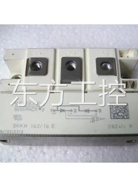 议价KSKK1H162 /16E SKH162/8ESKKH17