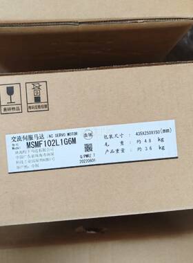 议价松下电机MSMF102L1G6M 全新正品，盒码一致，未开封
