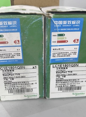 施耐德接触器LC1E1801Q5N 全新正品！