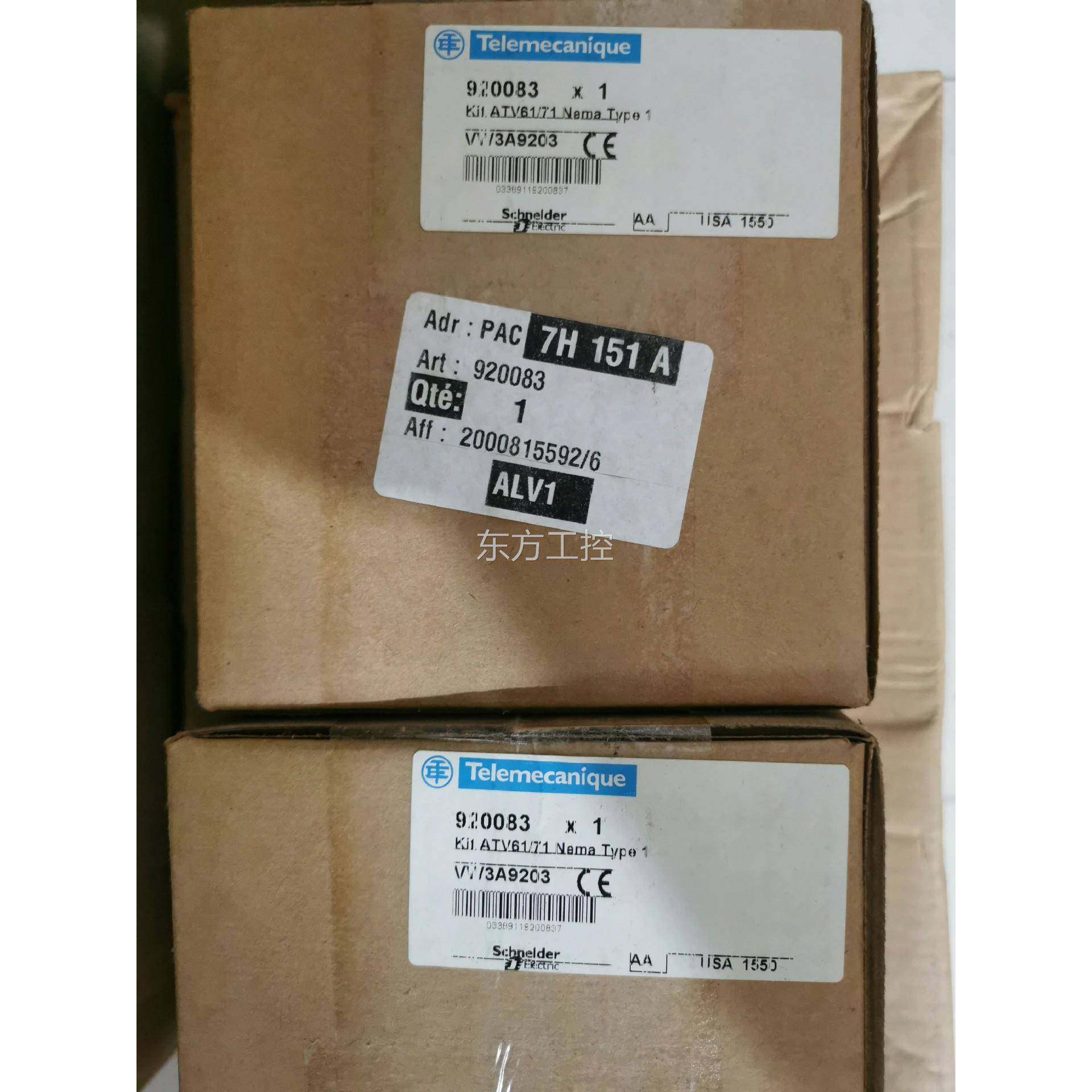 议价施德变器ATV1和耐AT6V71系列附件：VW3A92频03