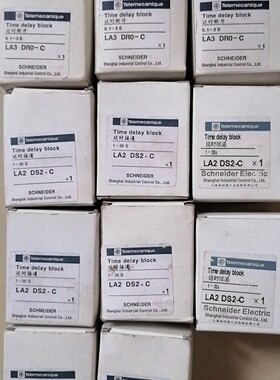 施耐德延时头 LA3 DR0-C  0.1-3S共1只，LA