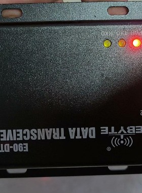 EBYTE E90-DTU （433L30）410-441M