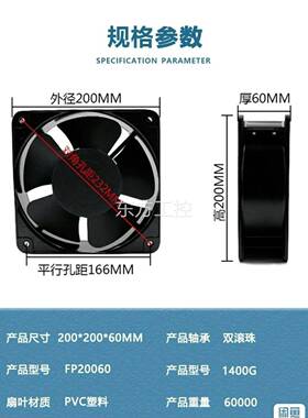 议价全新0CM轴流风机2 0020 220V 65W 620厘米