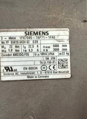 议价门子电西机1FK708A5-7F71-1FA 0