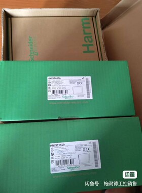 施耐德触摸屏HMIST6500,全新原装正品，现货几台保内，