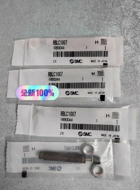 SMC缓冲器RBLC1007全新原装 实拍