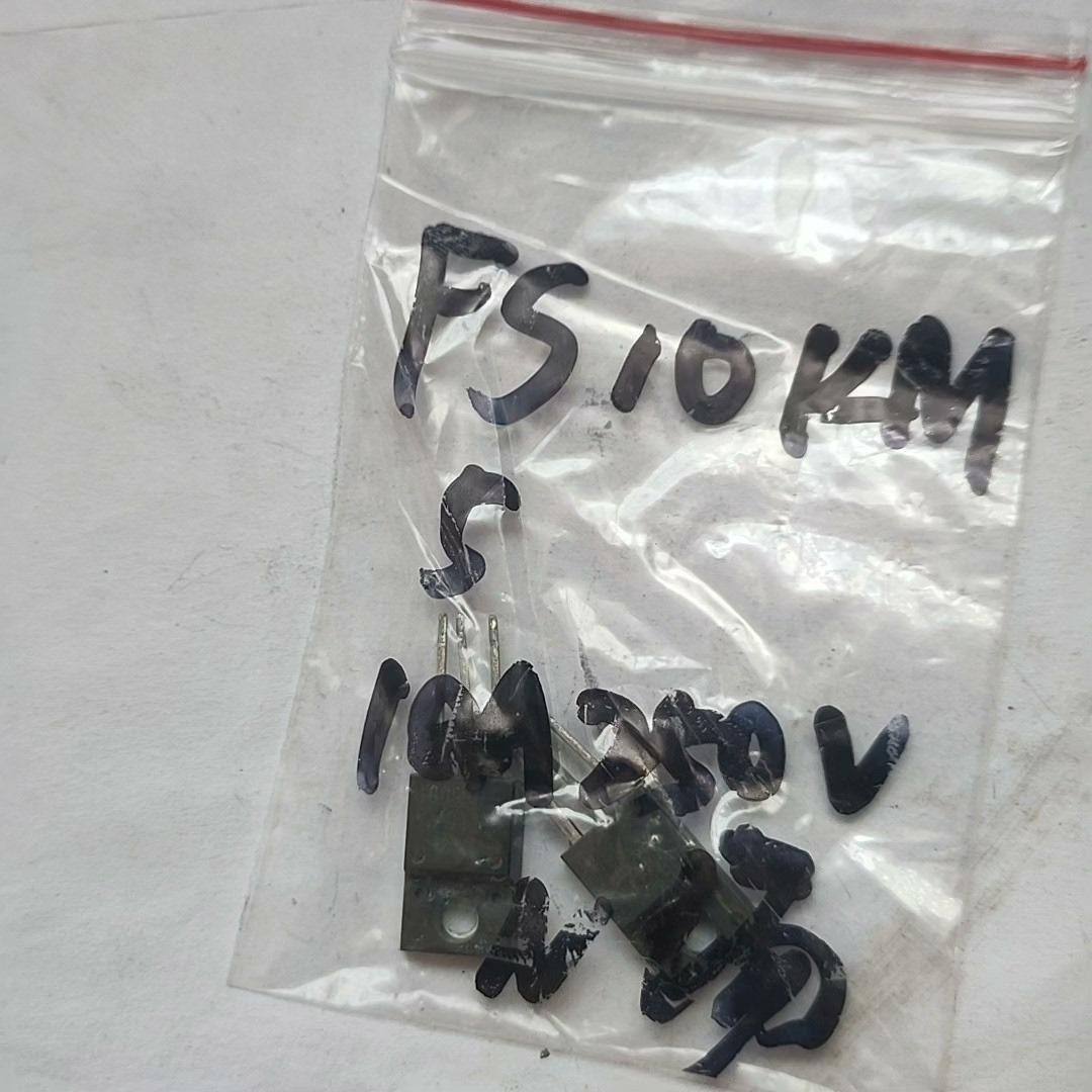 出全新N沟场效应管FS10KM5  2只，2元一只。
