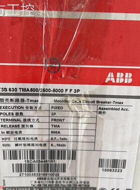 议价T5S630 MA50/2T3500-5000 FF 0P外