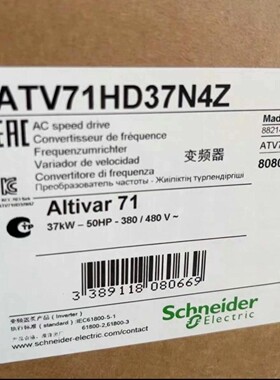 ATV71HD37N4Z