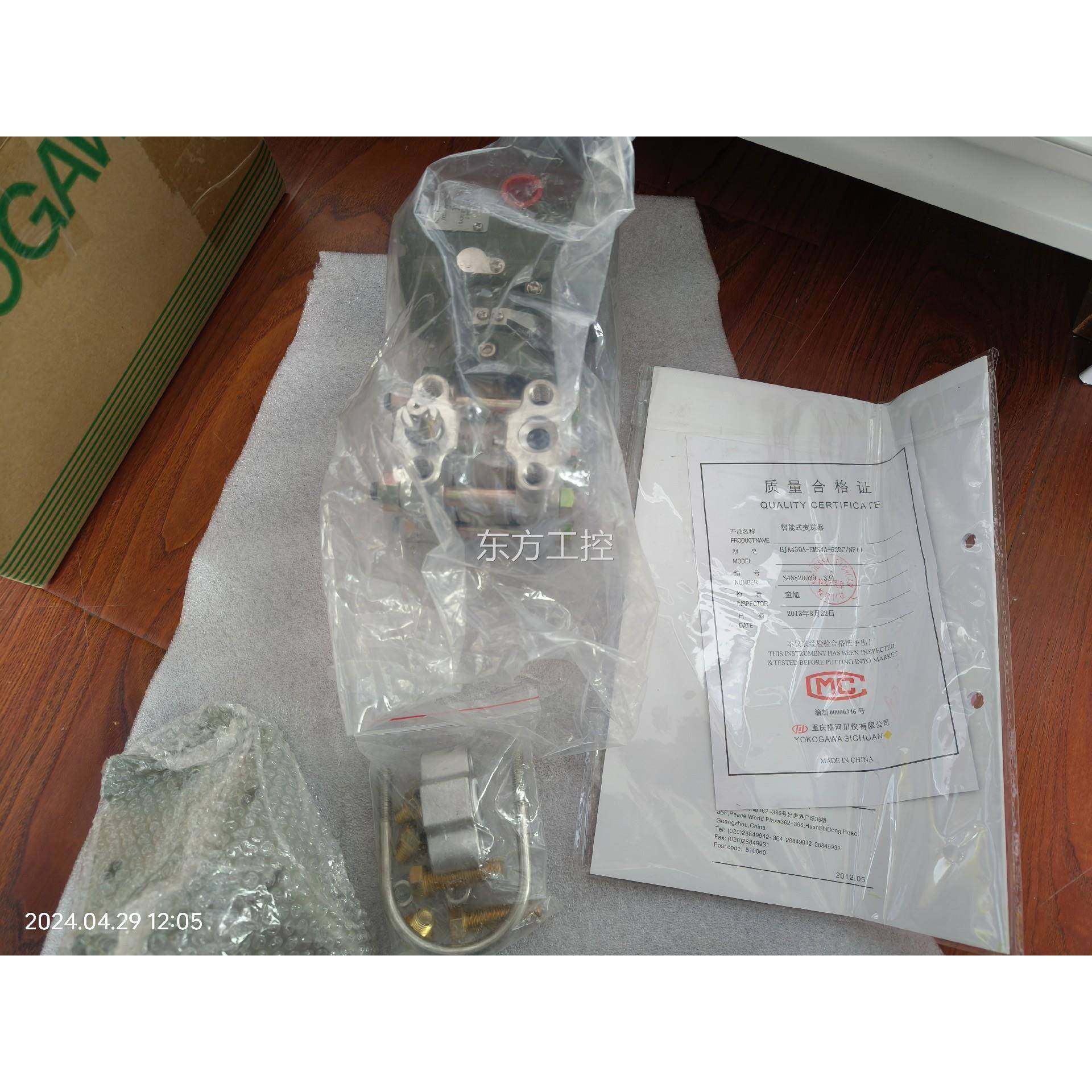 议价横河 430A 变送器，430A-EMS4A-62DC/NF