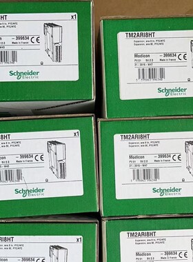 施耐德TM2ARI8HT全新原装正品，需要的联系