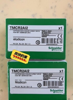 施耐德TMCR2Ai2全新原装，现货供应