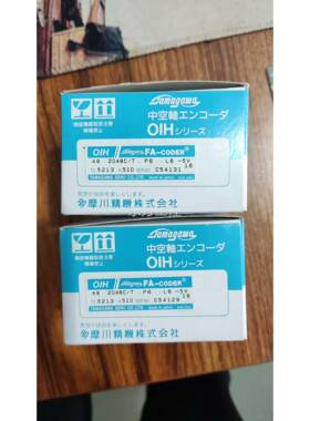 议价多摩川编-码8器TS5213N51H0，OI4-2048P6