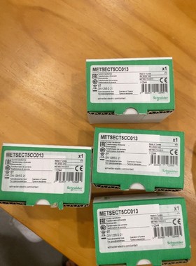 施耐德原装进口全新正品全新质保一年METSECT5CC013