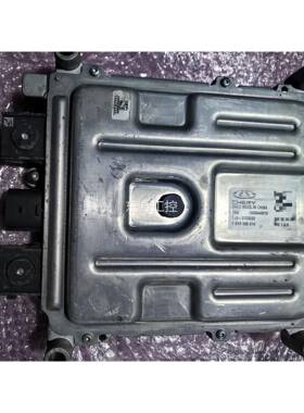 议价奇瑞瑞虎8lus混动版变p速箱控车制器（拆件件），零号：T1
