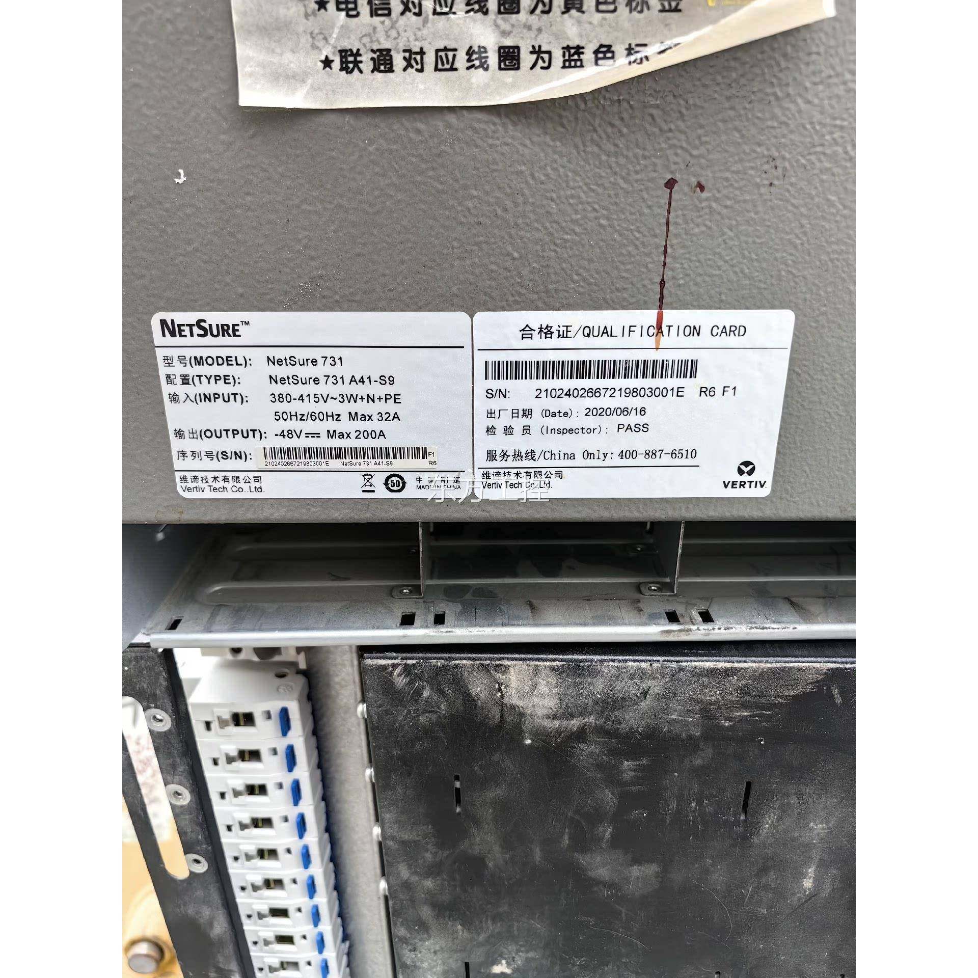 议价维蒂NetSure 37如1（电源机框拆机），实物拍摄成色图