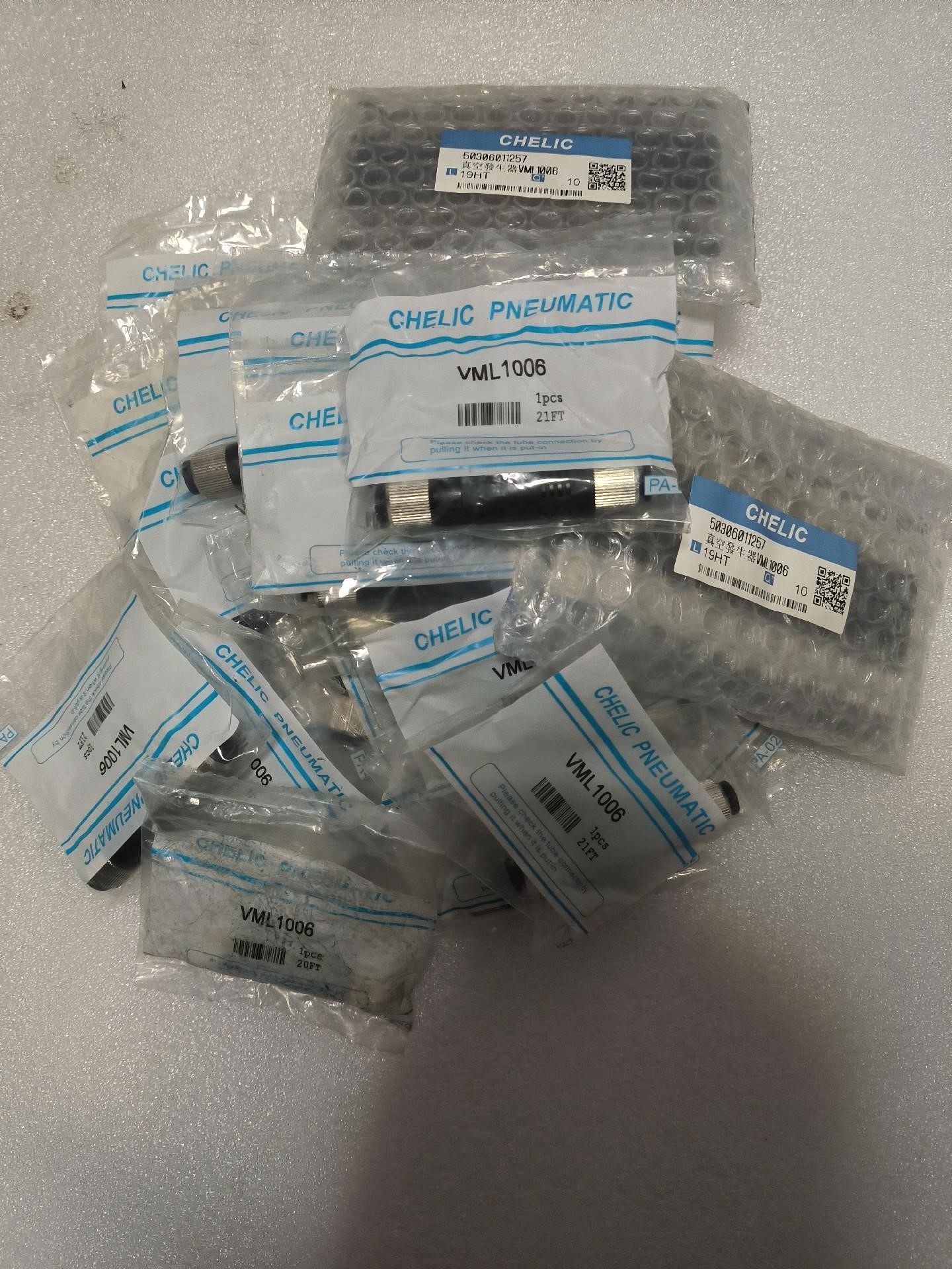 全新正品气力可真空产生器，型号：VML1006，新款20个，