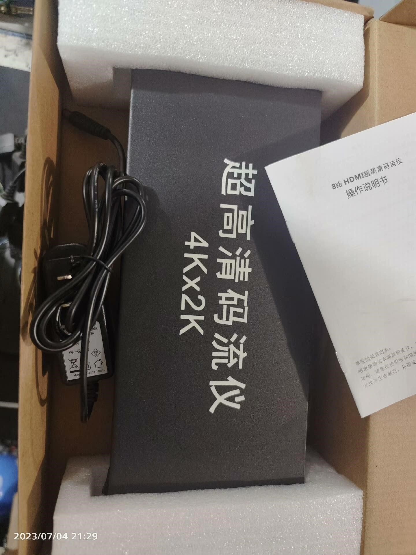 全新4K高清码流仪，有8个HDMI高清接口可以同时接8台电视