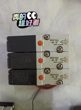 SMC电磁阀NVKF334-6G-X7，二手拆机，成色漂亮，