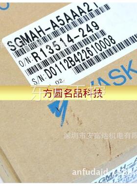 议价供应 安伺服电机SG川AH-A5AAA21 安川M电机50W电机全新