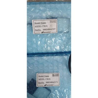 议价全新 Mrtex 茉丽特o MEBL2-CR5 红光i，边