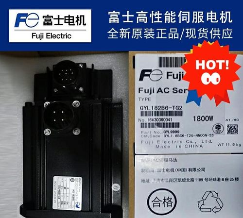富士伺服器驱动器电机马达GYL182B6-TG2原装正品质量