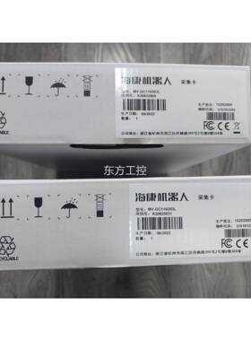 议价【出】海康0采集卡M-C1V12IGOL