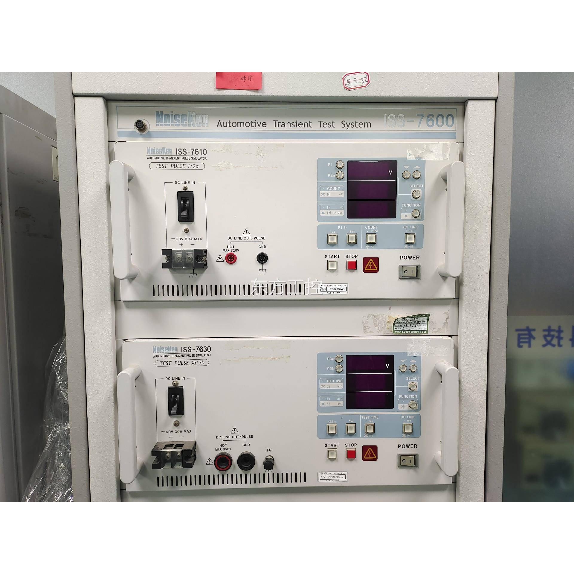 议价N，oise车ken is7600汽瞬s态测试系统传导瞬态抗