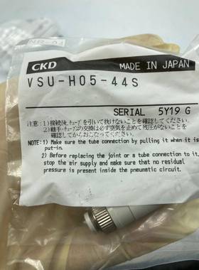 议价全新CKD 真空发装生器 VSUH05-44全新-原 S直径