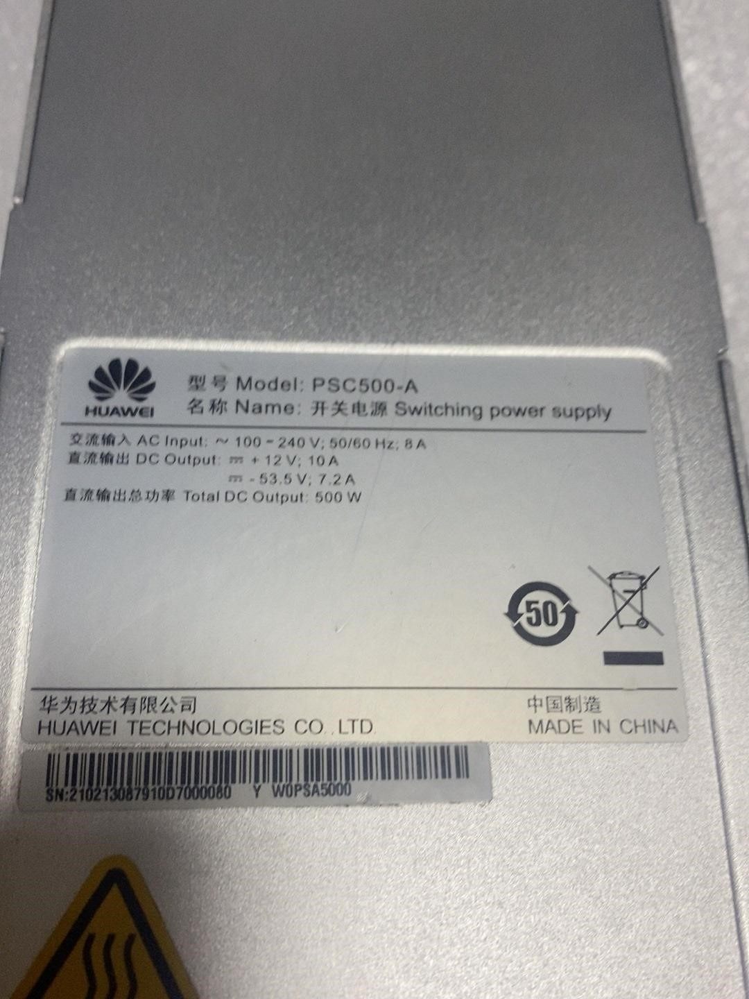 PSC500-A电源，华为PSC500-A电源，看图，实物拍