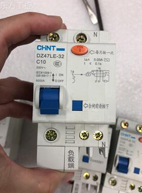 议价DZ，E47L-32，小有4个。正泰型漏电断路器一共有四个，