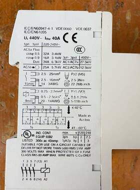 议价伊顿穆勒接器 Z-SC2触30/H40-线40 圈230V
