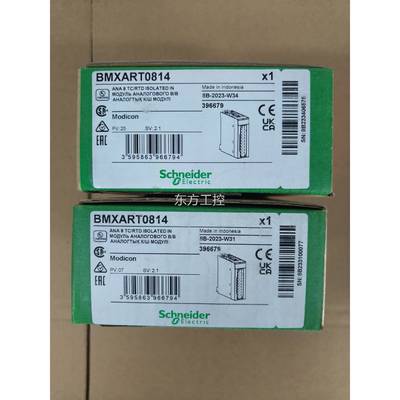 议价全新施耐德BMXART0814
