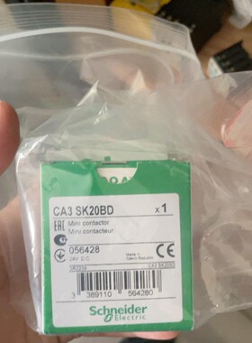 施耐德原装正品全新CA3 SK20BD