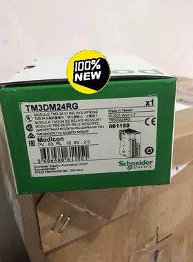 施耐德TM3DM24RG少量到库，全新原装，质保一年