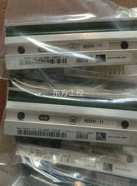 议价zera斑马打印头，公司备件编号p3274-111-2b5，