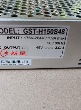 新星 GST-H150S48  48v3A150W开关电源拆
